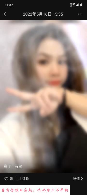 合肥舌吻拉丝妹子 第2张