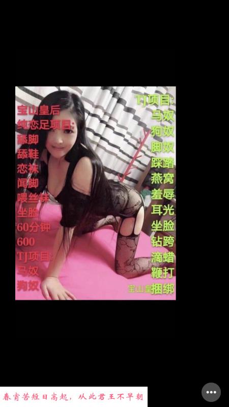静安半套 第2张
