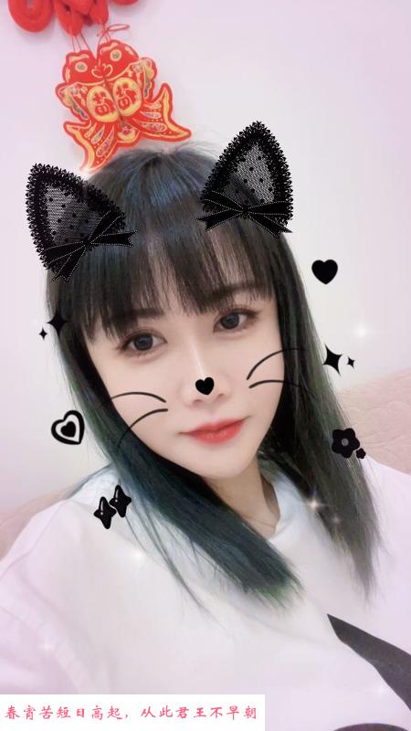 汉口九儿 第2张