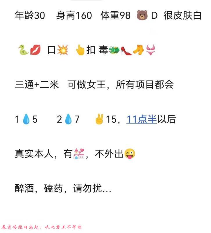 性感的兼职 第4张