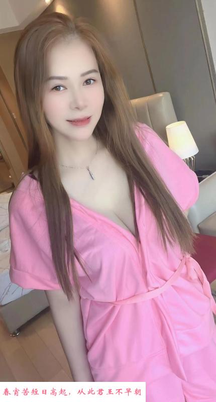 越秀大乳妹浅浅 第1张