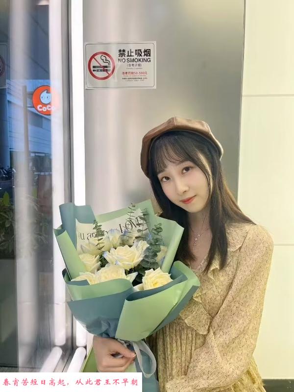 下沙温柔小姐姐 第1张