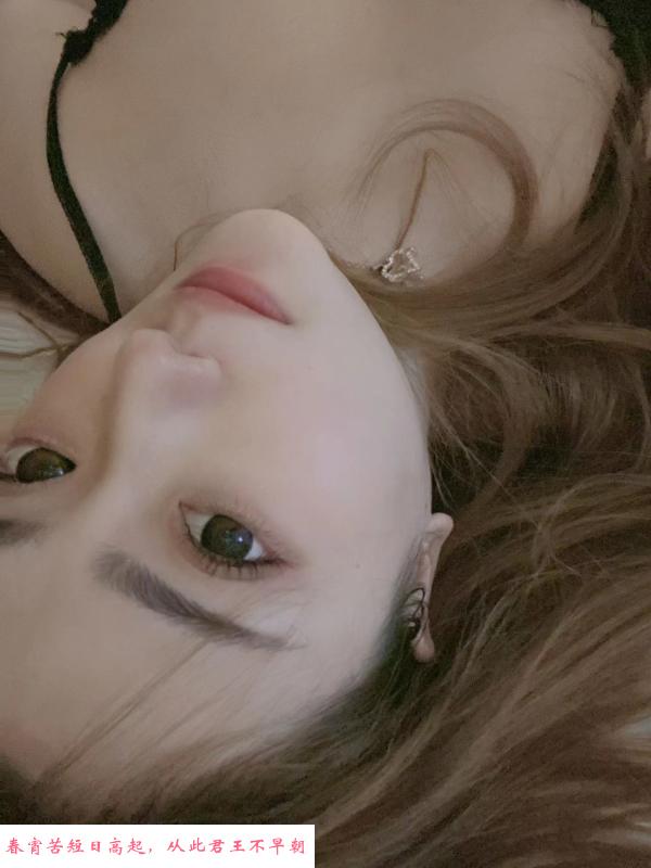 秦淮香奈儿兼职 第2张