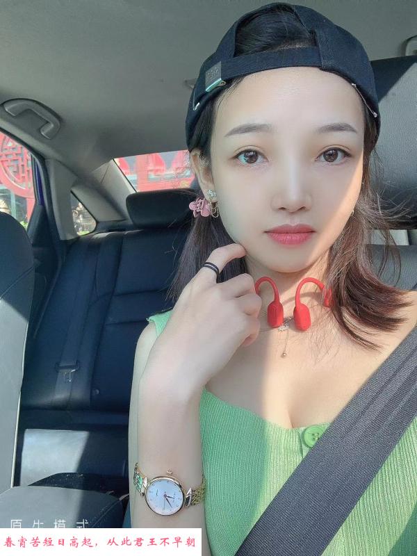 女友式小姐姐 第4张