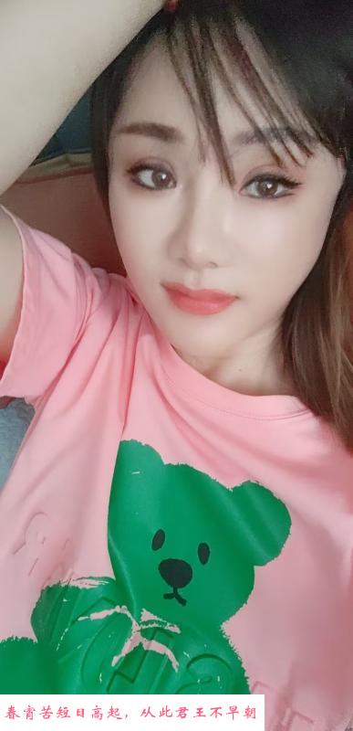 南京轻熟女 第1张