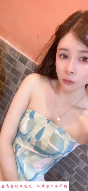 白云少妇Kimi 第1张