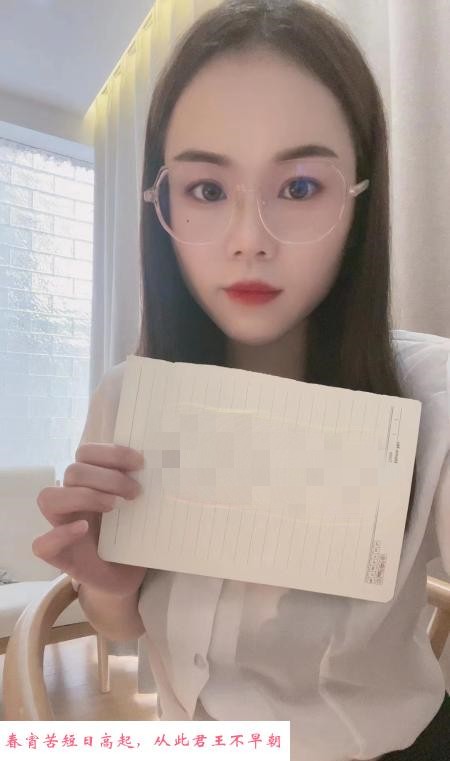 大奶子小萌妹 第4张