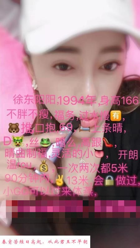 武汉少妇 第2张
