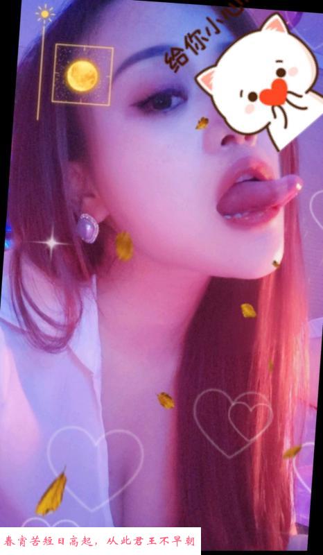 汉口杨贵妃骚妃 第1张
