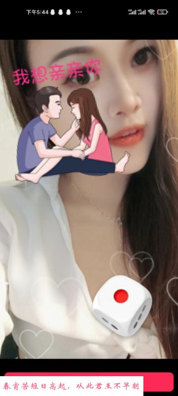 汉口杨贵妃骚妃 第2张