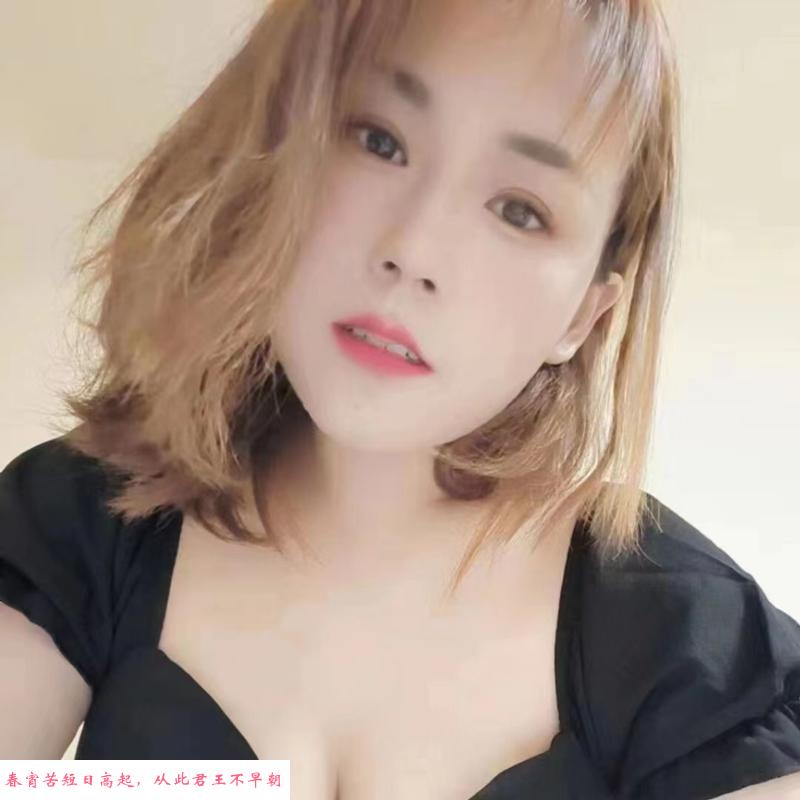 秦淮服务系少妇冰冰 第2张