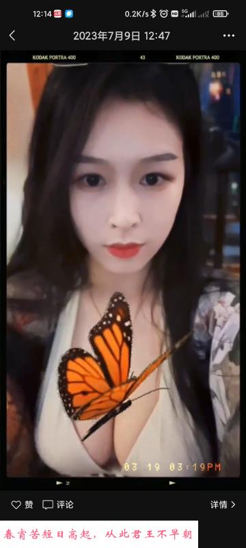 漂亮姐姐大车灯 第3张