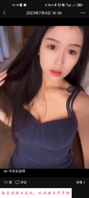 漂亮姐姐大车灯 第4张