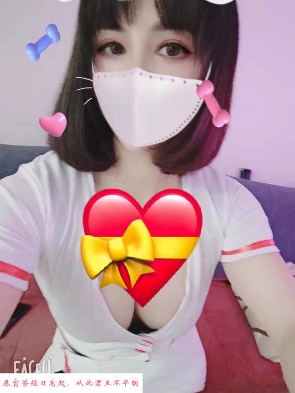 洪山区洪山广场少妇 第2张