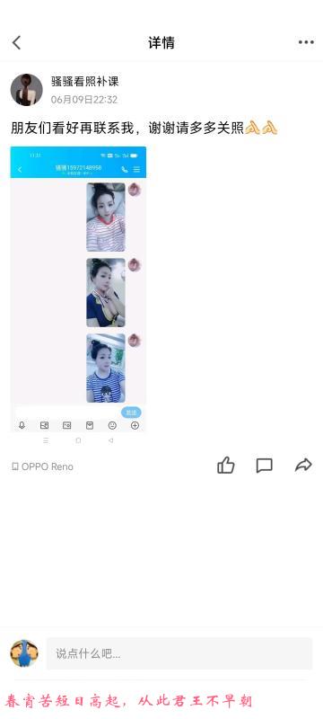 汉口三通嫩嫂 第2张