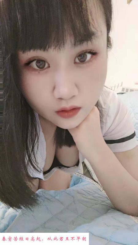 西安雁塔区温柔小仙女 第3张