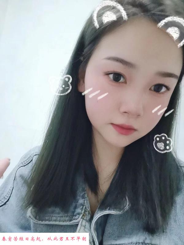 汉阳小妹妹 第1张