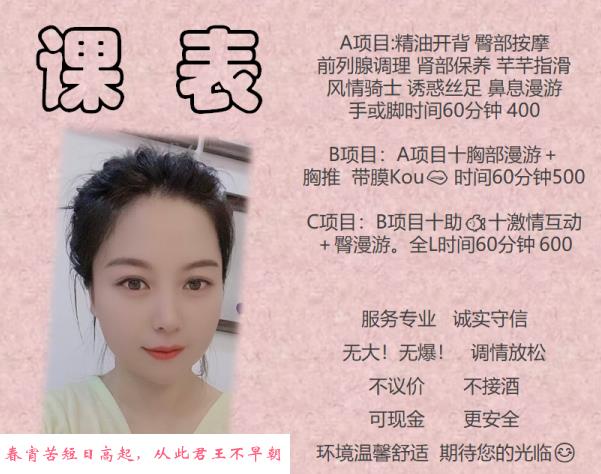 丰台区中项 第1张