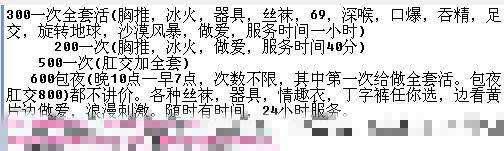 皇姑玫瑰 第4张