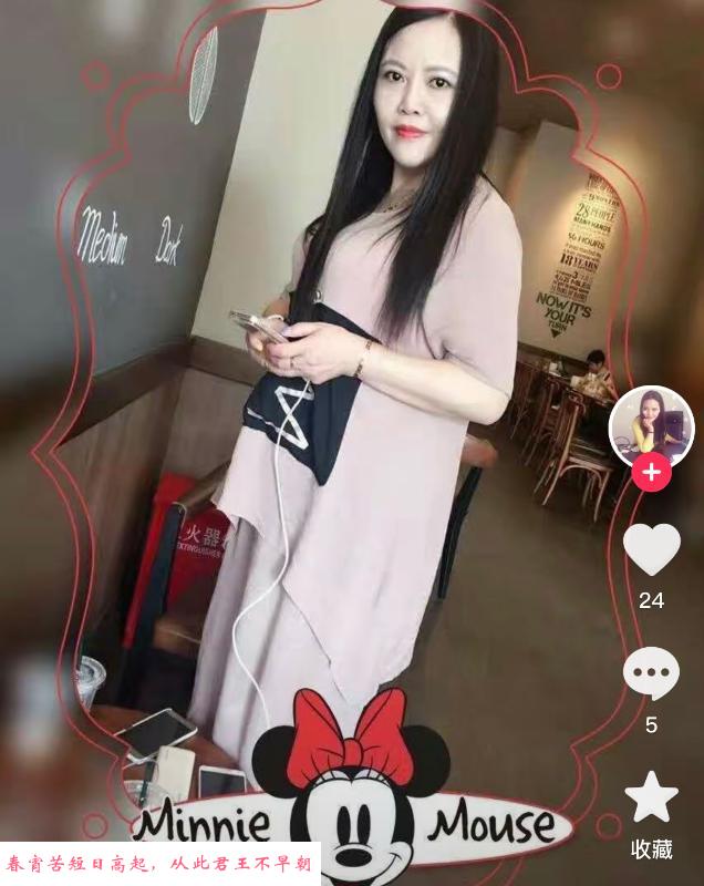 上海老熟女两张泻火 第3张