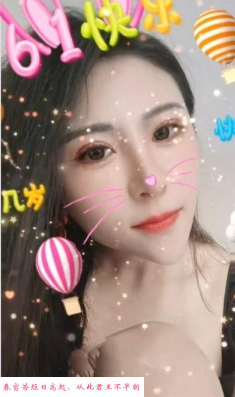 合肥天鹅湖甜美少妇 第1张