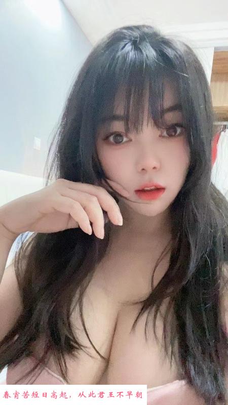 大奶妹雪儿 第2张