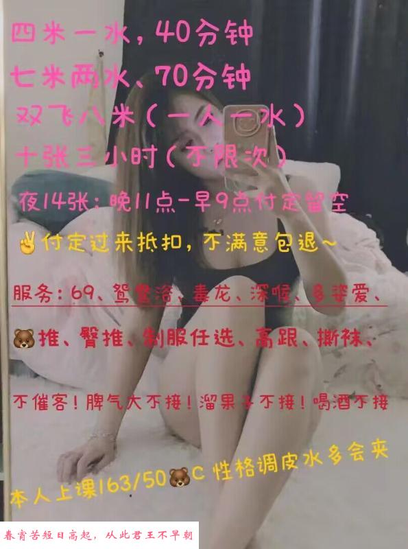 徐东少妇 第4张