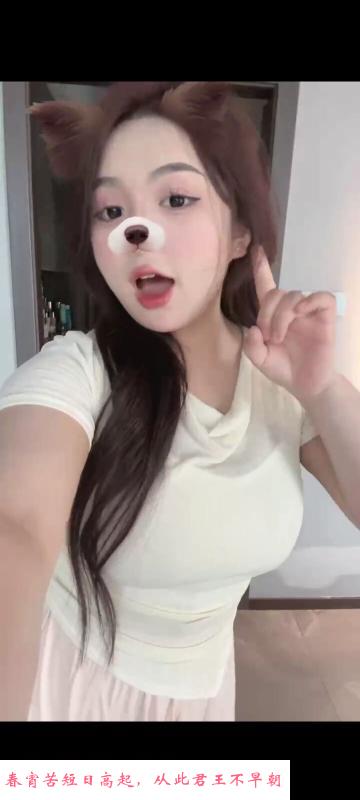 汉阳小月月 第1张
