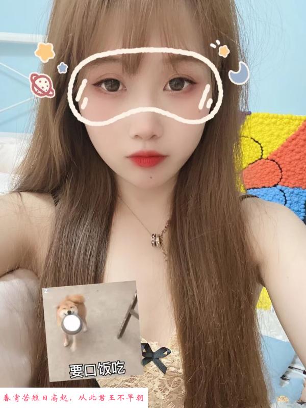 徐州漂亮妹妹 第2张