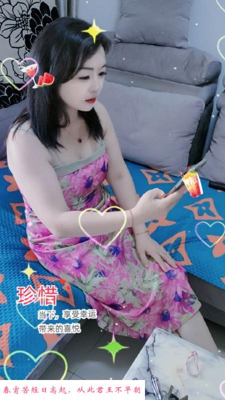 惠城媚姐 第1张