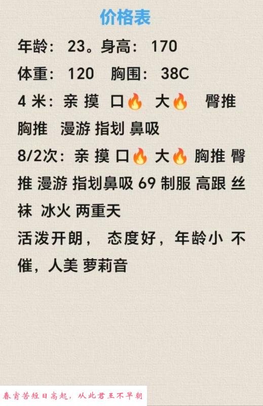 纹身大胸妹媛宝 第2张