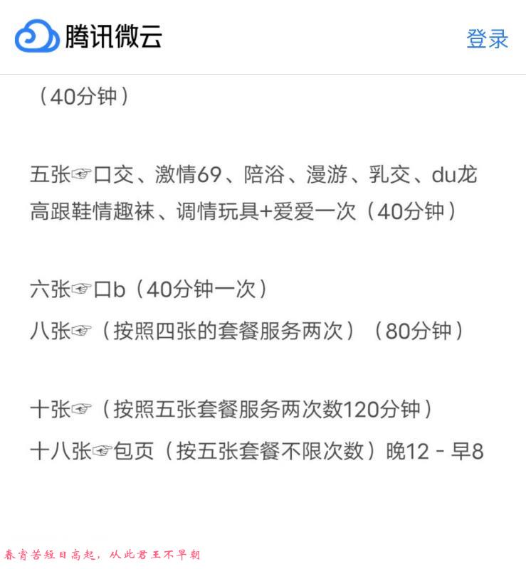 青岛颜值不错的小姐姐 第3张