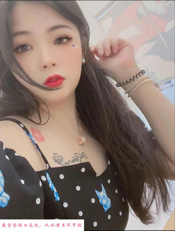 闵行桃花红唇姐 第2张