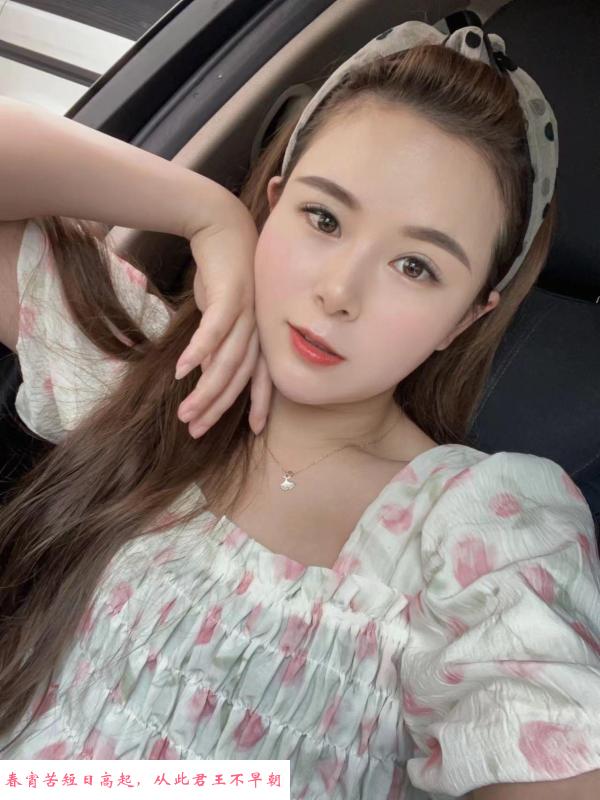 风骚蜜臀人妻 第1张