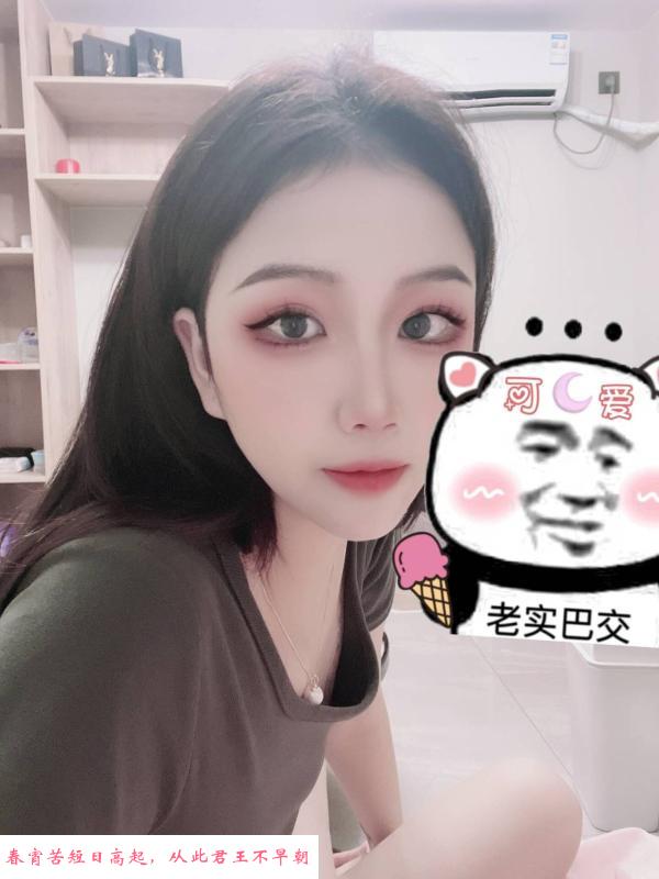 无锡嫩妹小可爱 第3张