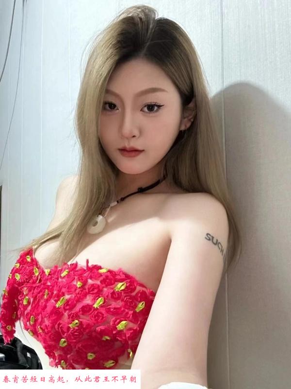 性感女神尔雅 第2张