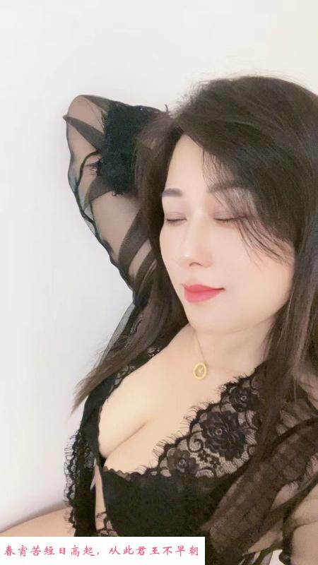 七宝少妇冰冰 第2张