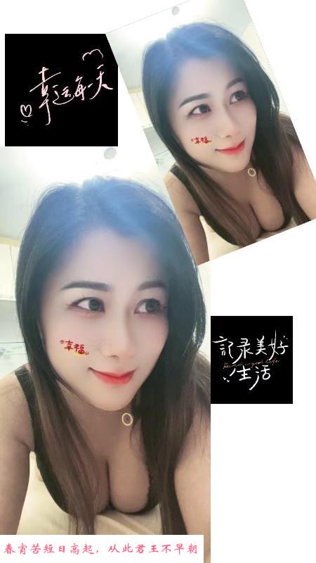 七宝少妇冰冰 第4张