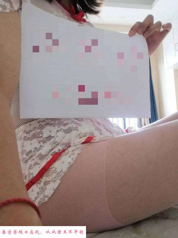 锦江长腿温柔情情 第1张