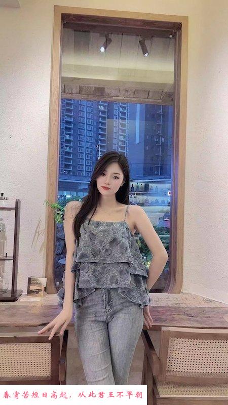 171cm小辣椒 第1张
