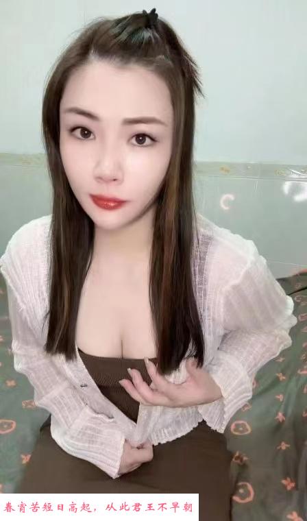 东莞服务系少妇 第2张