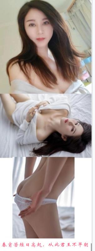 重庆渝北少妇 第1张