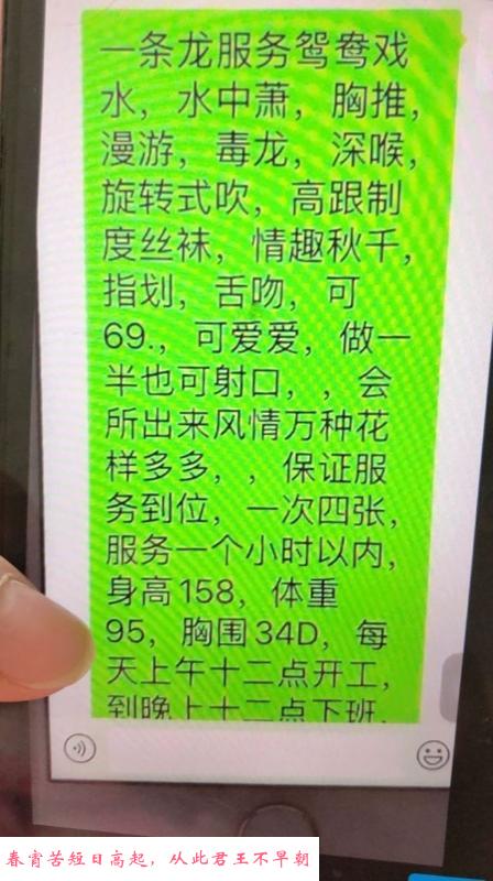 厦门少妇 第2张