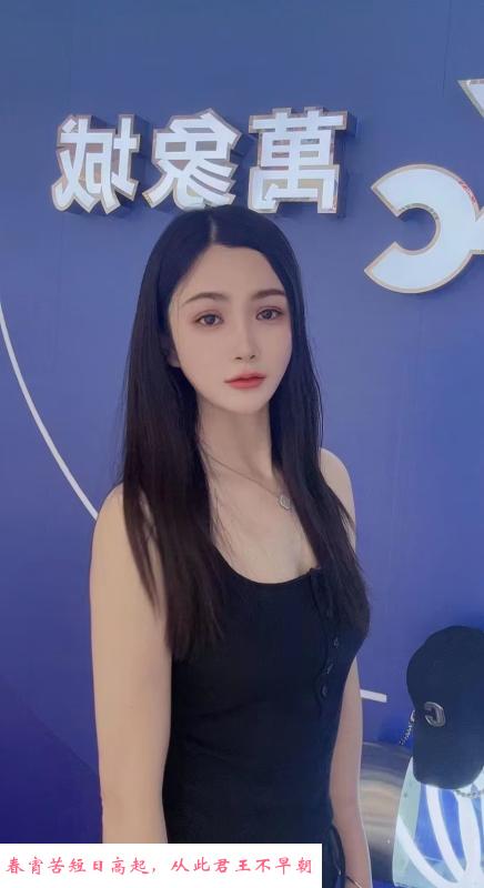 福田妹子 第2张