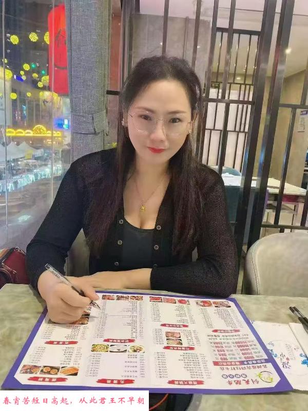 虎丘港龙城大奶妹 第1张