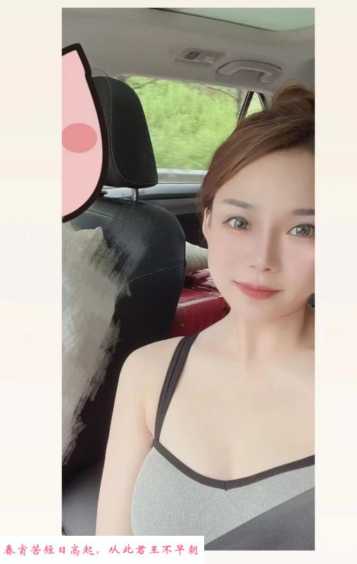 服务很好的美女 第1张