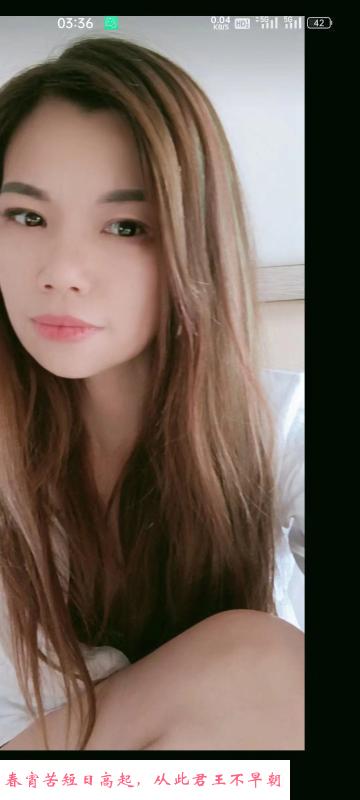 嘉定南翔少妇嫣然 第1张