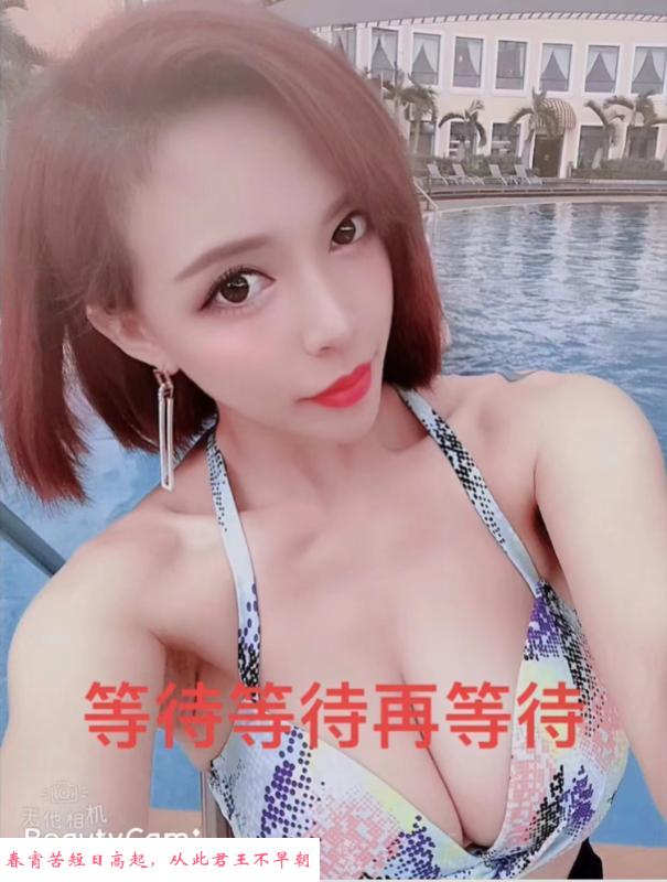 罗湖晶晶 第3张