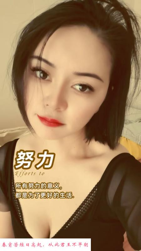 下沙半套骚妇 第3张