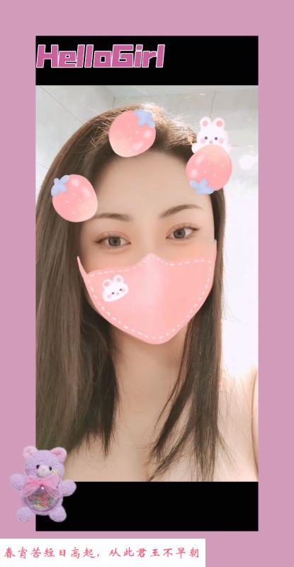 长沙F奶老师 第2张